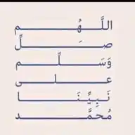 القران الكريم WhatsApp Channel