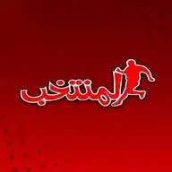 Almountakhab WhatsApp Channel