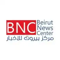 Beirutnewscenter WhatsApp Channel