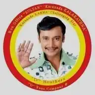 D fans company WhatsApp Channel