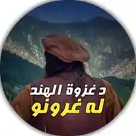 د غــزوة الـــهـند ،پــشتو اردو ،چینل 🎤 WhatsApp Channel
