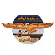 د زرنج ښاروالۍ/شاروالی زرنج WhatsApp Channel