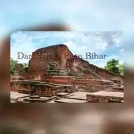 Darbhanga Page Bihar  WhatsApp Channel