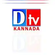 DTV KANNADA  WhatsApp Channel