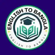 English To Bangla.In WhatsApp Channel