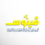 فينوس لتجارة قطع غيار الموبايل WhatsApp Channel