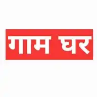 Gaam Ghar WhatsApp Channel