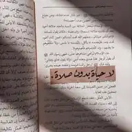 جدد ايمانك WhatsApp Channel