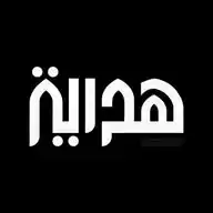 هداية الثقافية - Hidayah WhatsApp Channel