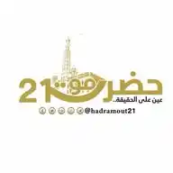 حضرموت21  WhatsApp Channel