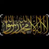 Islamic Reminder WhatsApp Channel