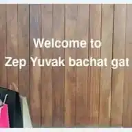 झेप ऑनलाईन शॉप WhatsApp Channel