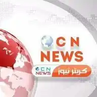 قناة كريترنيوز الإخباريّة WhatsApp Channel