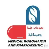 معلومات طبية وصيدلانية WhatsApp Channel