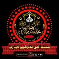 Mahil Razvi Markazi WhatsApp Channel
