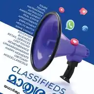 MathrubhumiCBC WhatsApp Channel