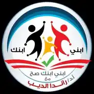 مبادرة ابني ابنك صح مع أ.د. راندا الديب WhatsApp Channel