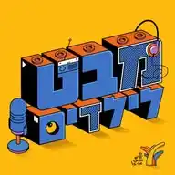 מבט לילדים WhatsApp Channel