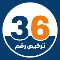 مكتب الحبيب للسفريات ترخيص 36 WhatsApp Channel