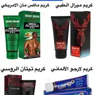 منتجات والعاب زوجيه WhatsApp Channel