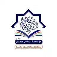 مؤسسة اللسان المبين WhatsApp Channel