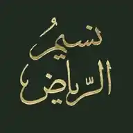naseemalriad WhatsApp Channel