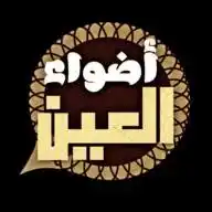 واتساب اضواء العين AThwaMods WhatsApp Channel