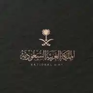وظايف عسكرية وغيرها 🇸🇦. WhatsApp Channel