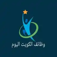 وظائف الكويت اليوم WhatsApp Channel