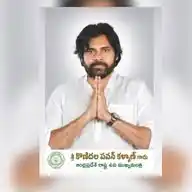 Pawan Kalyan Videos, Social Media Content & News Updates WhatsApp Channel