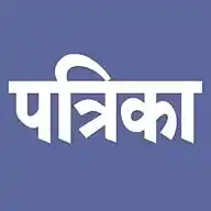 ⚜️PGDP Hindi⚜️ WhatsApp Channel