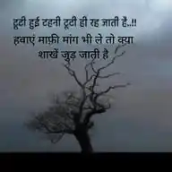 Piyush Singh (KG) WhatsApp Channel