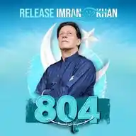 PTI Family  ❤️ 🇵🇰 WhatsApp Channel