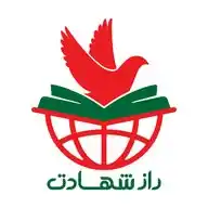 Raaze Shahadat | راز شہادت WhatsApp Channel