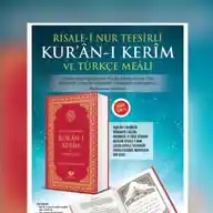 RİSALE İ NUR YENİASYA İSTANBUL  WhatsApp Channel