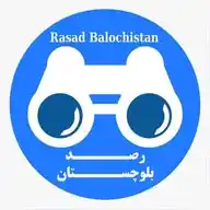 رصد بلوچستان WhatsApp Channel