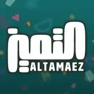شيلات التميز WhatsApp Channel