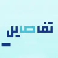 تفاصيل | Tafasil WhatsApp Channel