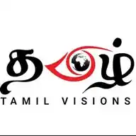தமிழ் செய்திகள் WhatsApp Channel