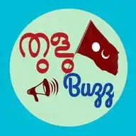 Tulubuzz WhatsApp Channel