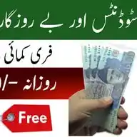 Zaheer Bannu WhatsApp Channel