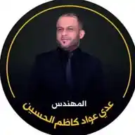 عدي عواد - Odai Awad WhatsApp Channel