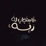 أجــر. WhatsApp Channel