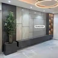احدث الديكورات والاصباغ WhatsApp Channel
