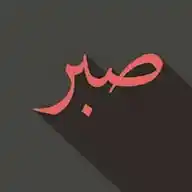 Akbar_Al.Athari WhatsApp Channel