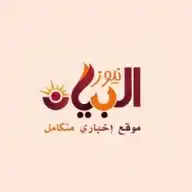 البيان نيوز WhatsApp Channel