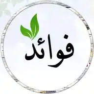 🤍الــفــوائــد الـديـنــيــة🤍 WhatsApp Channel