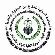 الهيئة الدولية العليا للقبائل والعشائر WhatsApp Channel