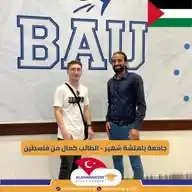 الخوارزمي للدراسة في الخارج WhatsApp Channel