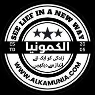Ⲯ﹍︿﹍︿﹍ الکمونیا ﹍Ⲯ﹍Ⲯ﹍︿﹍☼ WhatsApp Channel